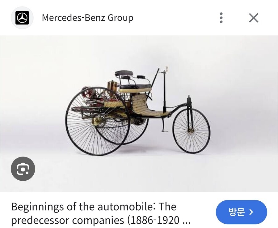 1890년 벤츠는 디자인이 잘빠졌구나_1.jpg
