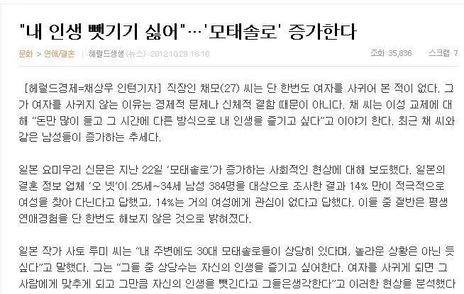 출처가 너무 확실한 기사_1.webp