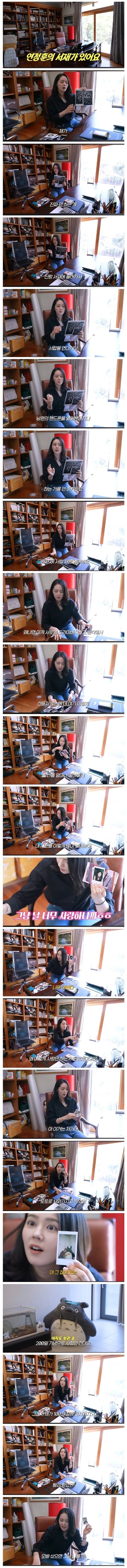 한가인이 남편한테 진짜 안 한다는 것.jpg_1.jpg