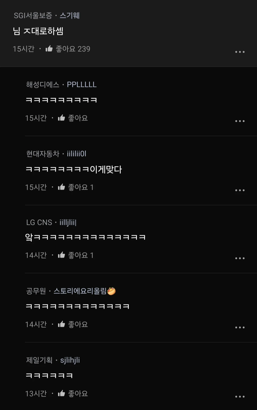 난 애 낳으면 의사로 키울거임.jpg_2.webp