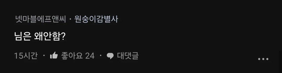 난 애 낳으면 의사로 키울거임.jpg_5.webp