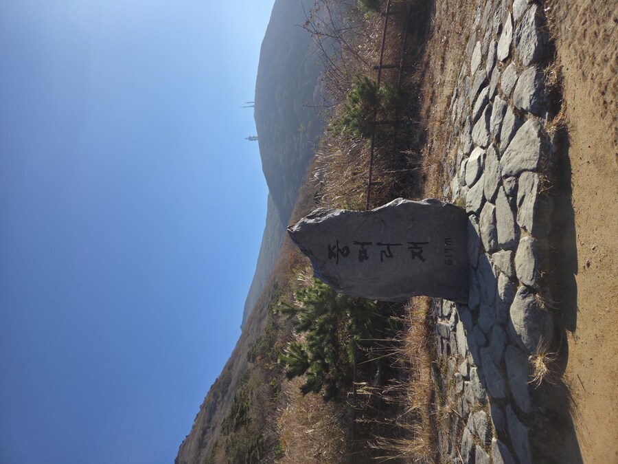 무등산 왔어욧!_1.jpg