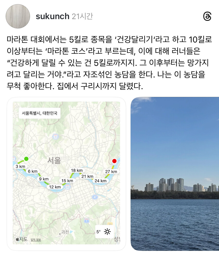 마라톤 대회 5km는 건강달리기라고 하는 이유.jpg_1.jpg