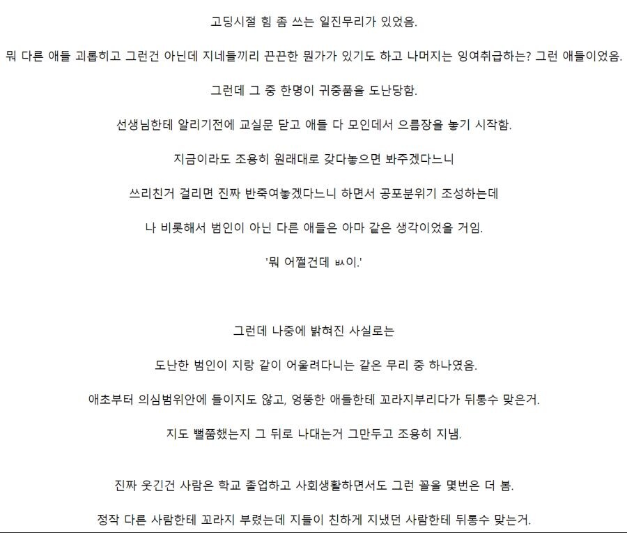 의외로 물건절도에서 자주 있는 일._1.jpg