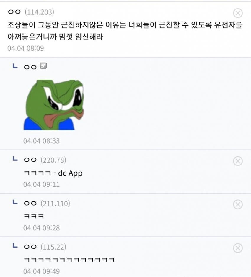 이야 조상님 덕을 이렇게 보네!_1.jpg