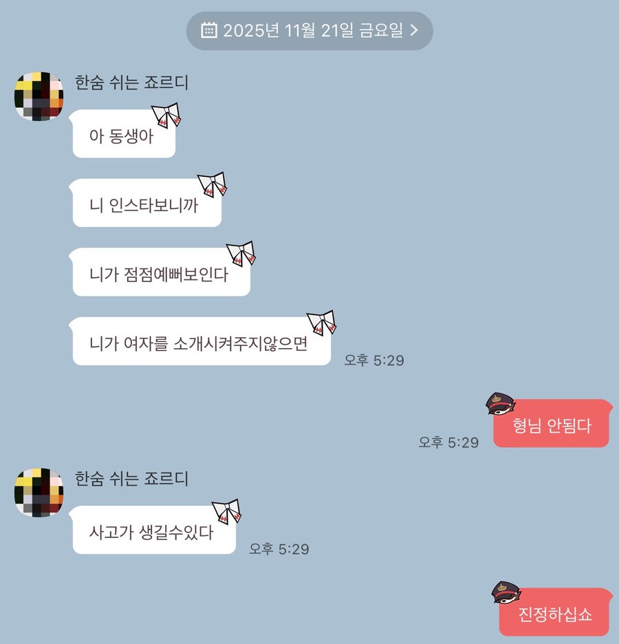 엄청나게 좃되버린 여장 코스플레이어_2.jpg