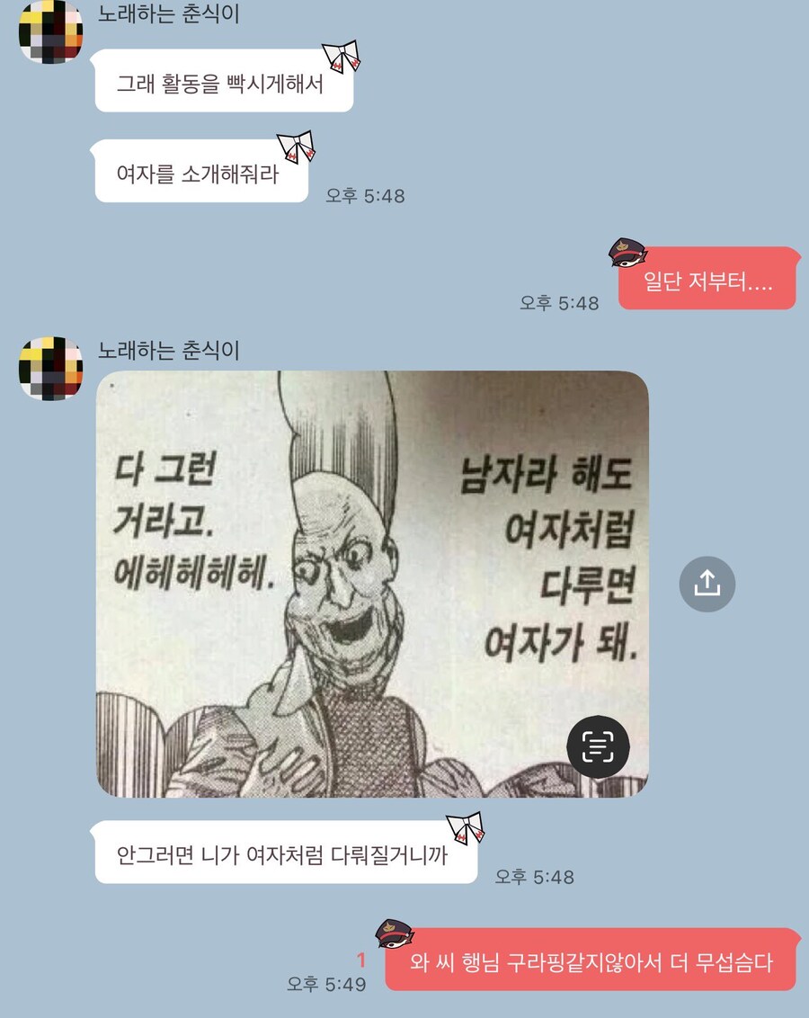 엄청나게 좃되버린 여장 코스플레이어_3.jpg