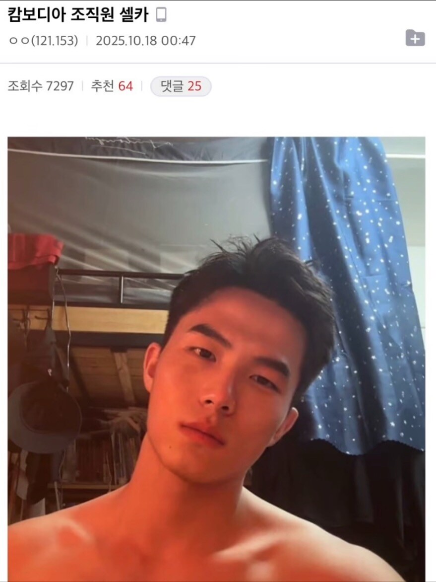 캄보디아 조직원 셀카.jpg_1.jpg