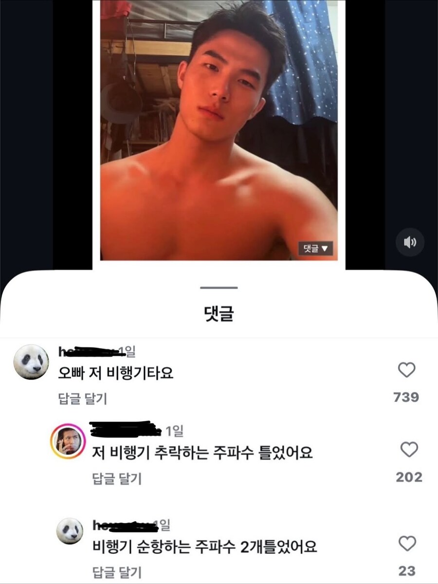 캄보디아 조직원 셀카.jpg_2.jpg