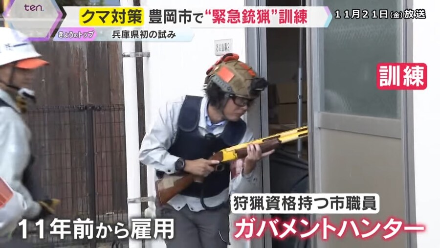 곰 사냥꾼의 장비를 보니 신뢰가 생김_3.jpg