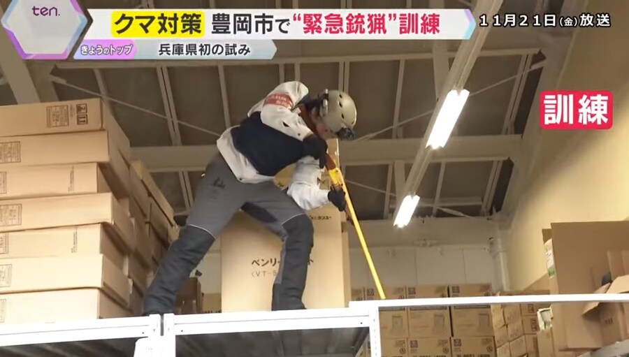 곰 사냥꾼의 장비를 보니 신뢰가 생김_4.jpg