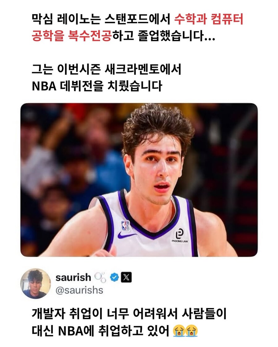 개발자 구직난에 명문대 이과생이 선택한 직업_1.jpg