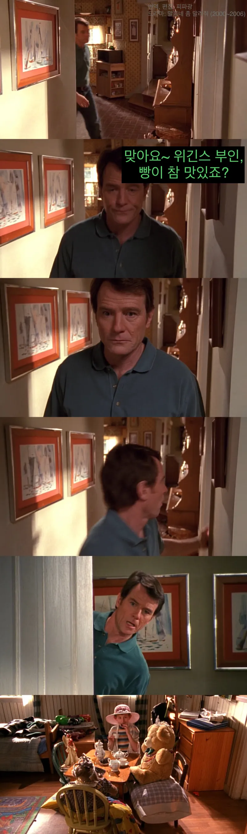 아들의 성정체성이 걱정되는 아버지._1.webp