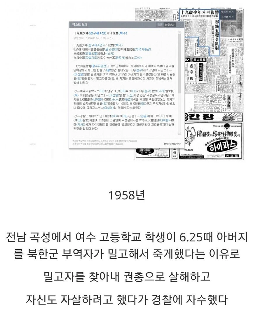 5060년대 청소년 왤케 무서움?_2.webp