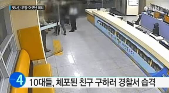 몇년전 10대들의 우정_1.jpg