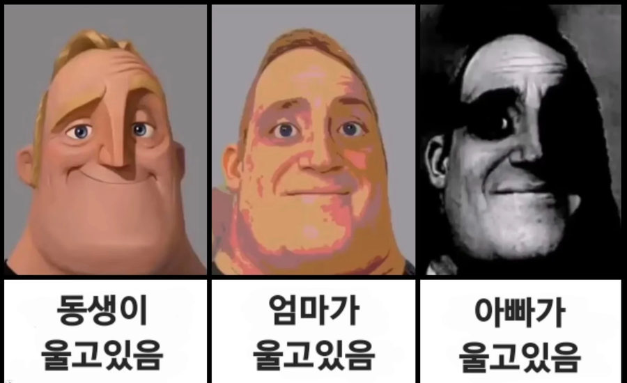 인생에서 ↗됨을 느낄때_1.webp