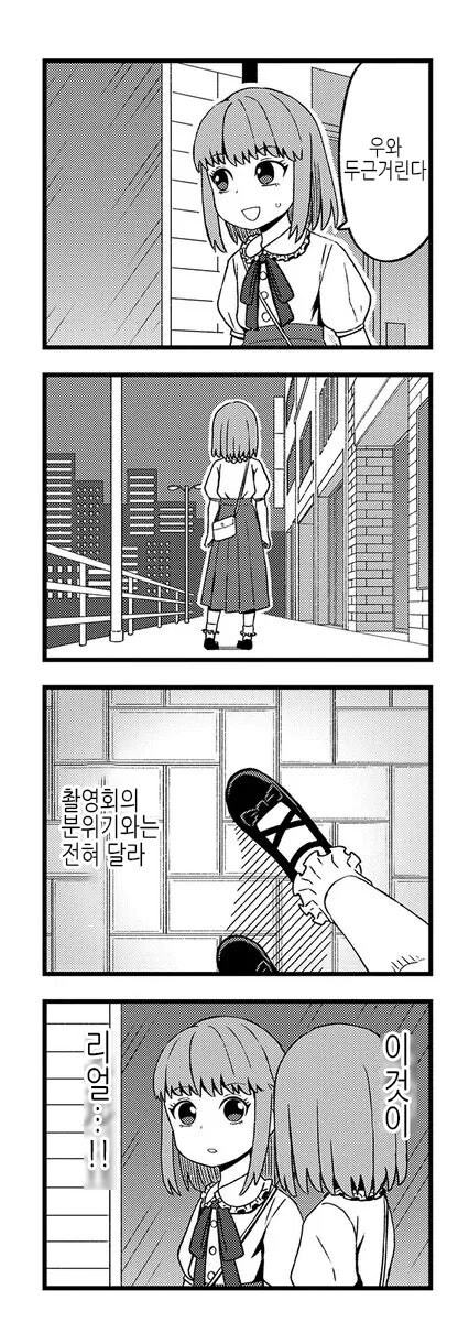 코스프레 차림 그대로 밤 외출한 코스어_6.jpg