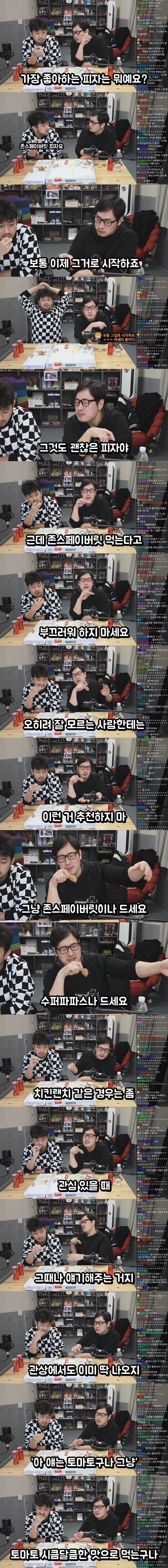 찌질의 역사가 김풍의 역사라 하는 이유_2.jpg