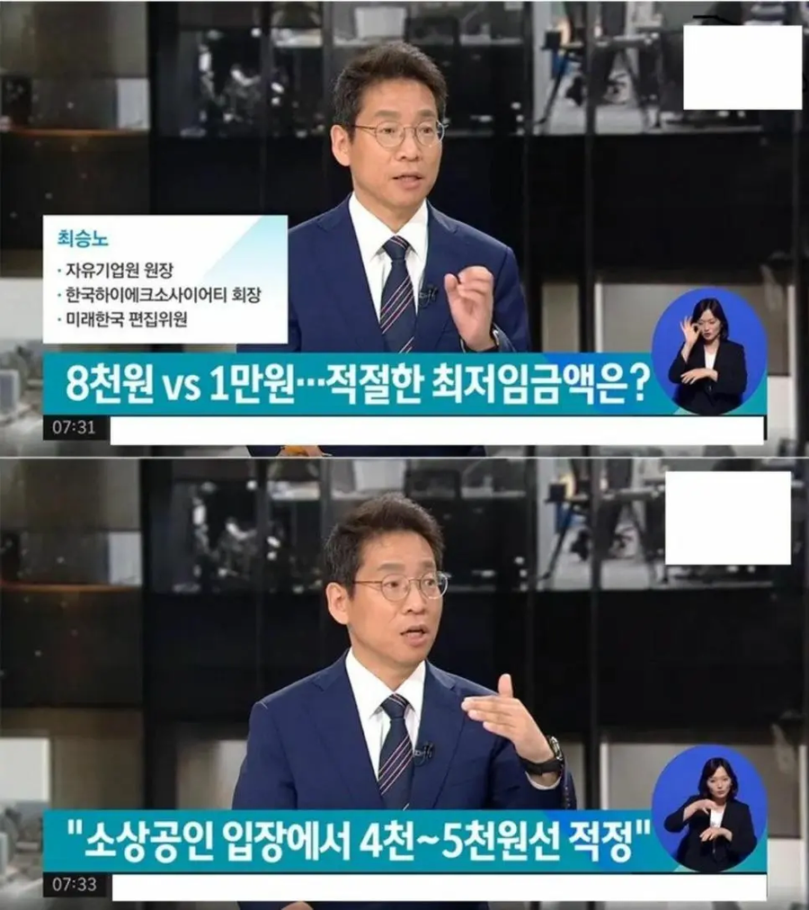 최저임금에 화가 난 20대 알바생_1.webp