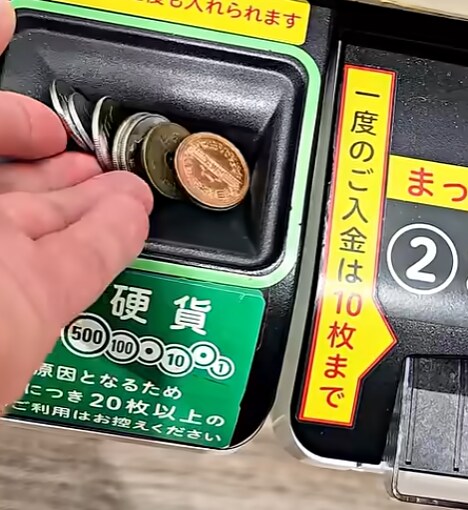 의외로 일본 편의점에 있는 독특한 기계_3.png