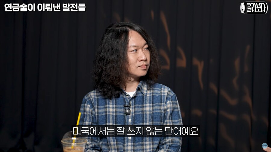현자의 돌에 대한 간단한 상식들_10.png