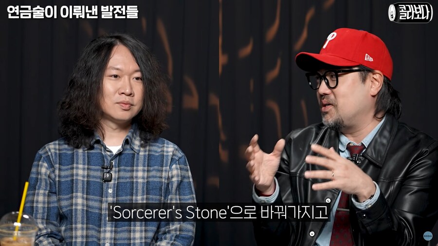 현자의 돌에 대한 간단한 상식들_13.png