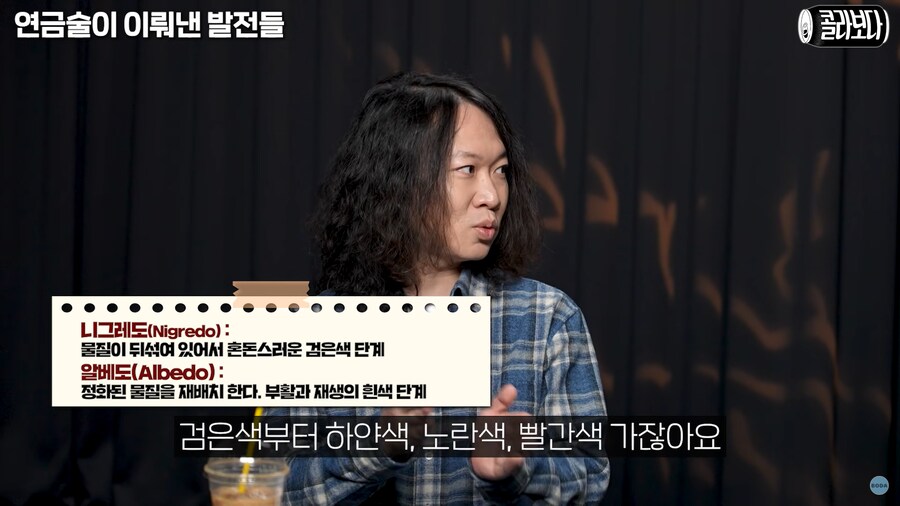 현자의 돌에 대한 간단한 상식들_20.png