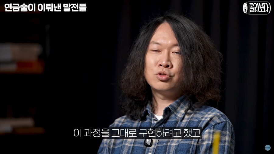 현자의 돌에 대한 간단한 상식들_21.png