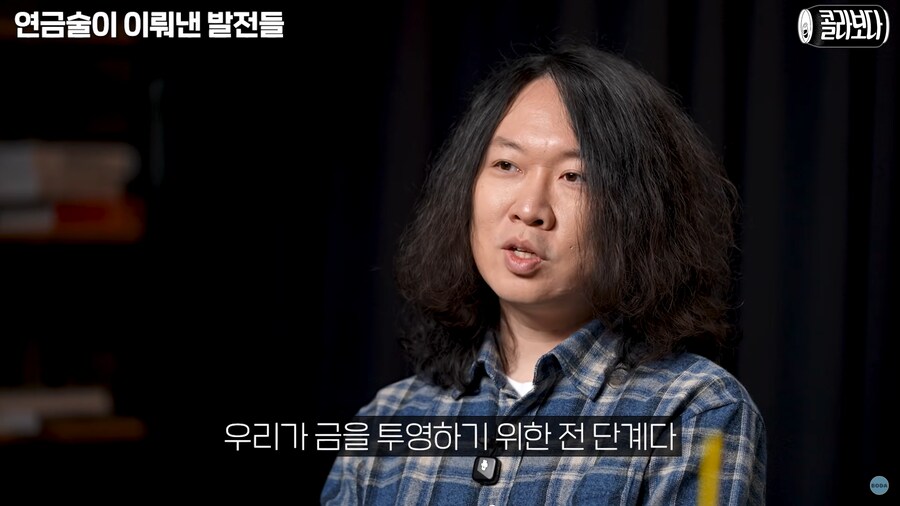 현자의 돌에 대한 간단한 상식들_23.png