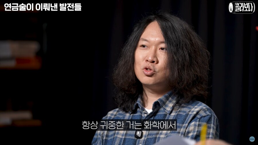현자의 돌에 대한 간단한 상식들_24.png