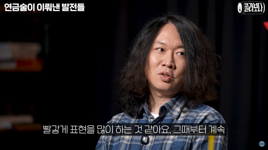 현자의 돌에 대한 간단한 상식들_25.png