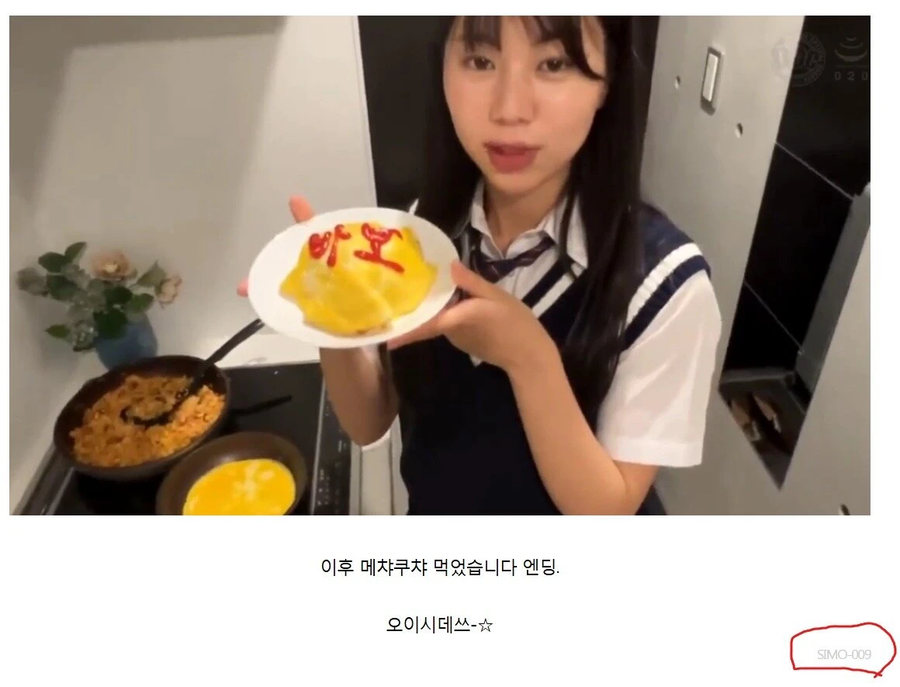 한글이 일상화된 일본_4.webp