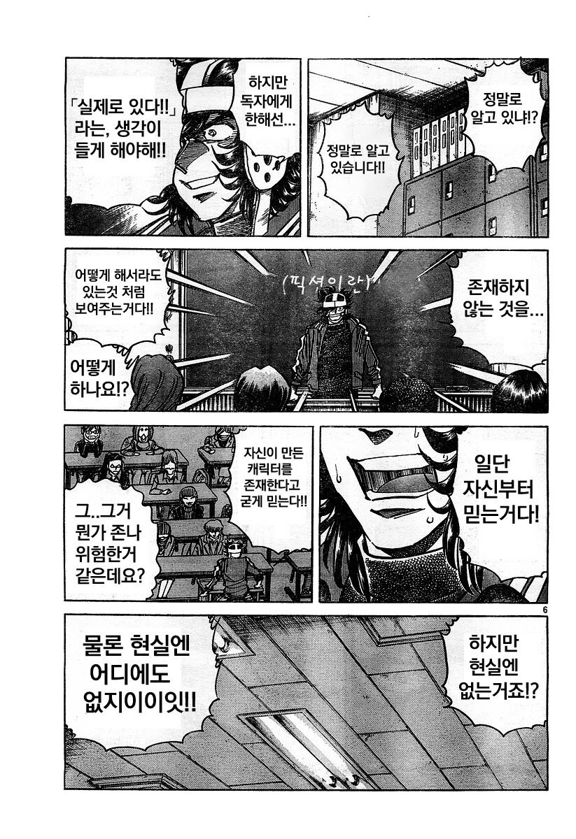 호에로 펜) 작가 안에서는