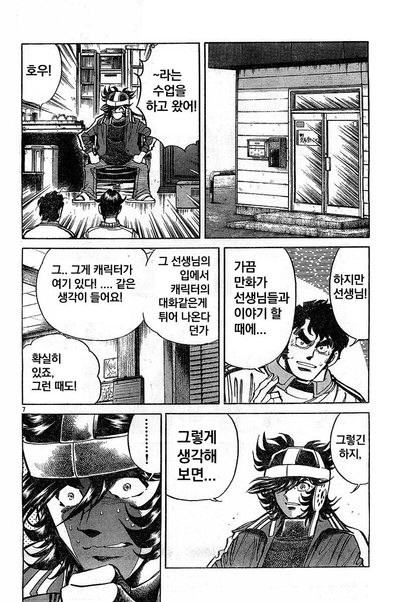 호에로 펜) 작가 안에서는