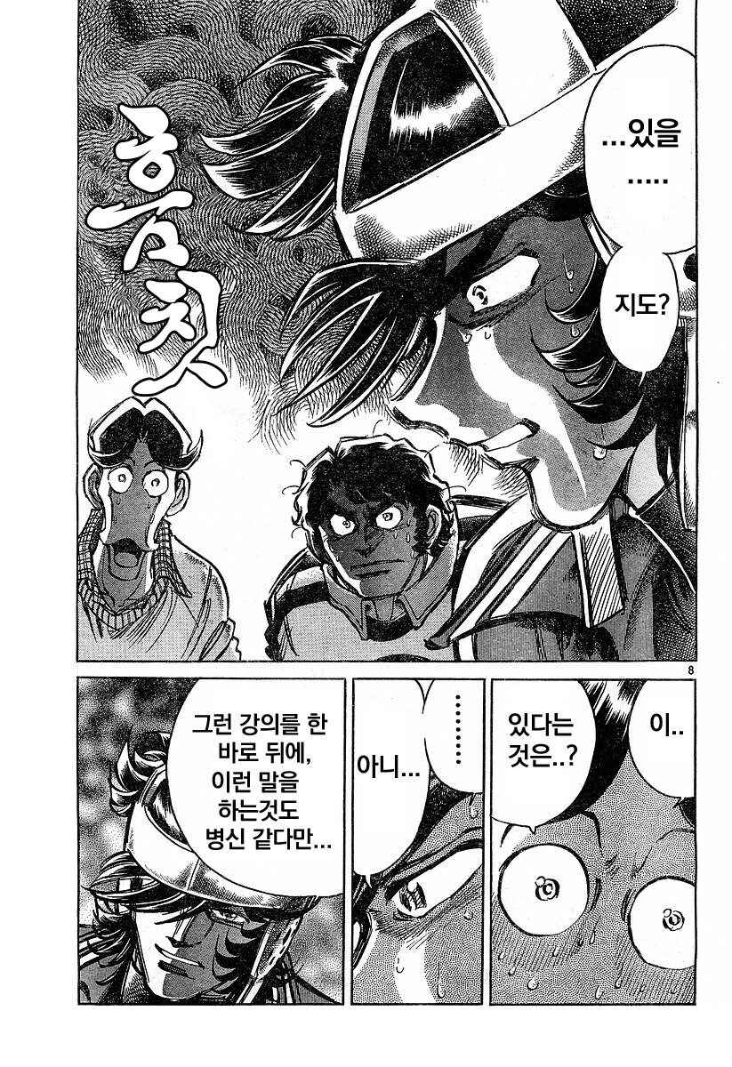 호에로 펜) 작가 안에서는