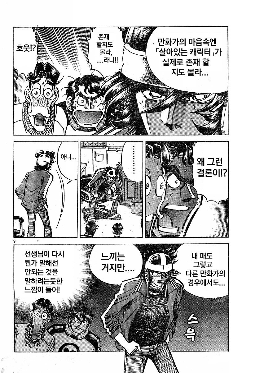 호에로 펜) 작가 안에서는