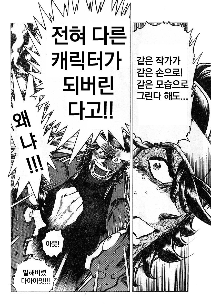 호에로 펜) 작가 안에서는