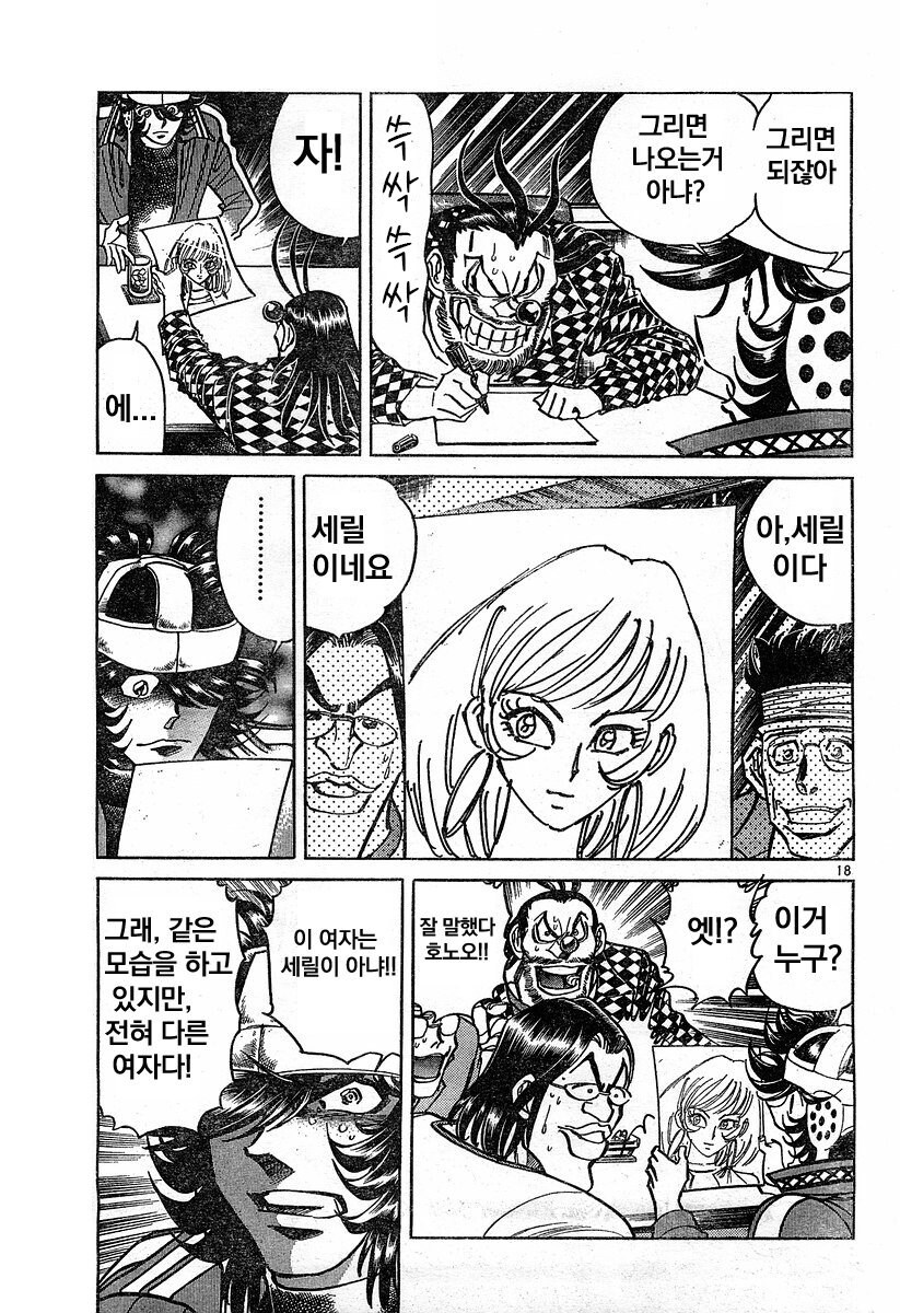 호에로 펜) 작가 안에서는