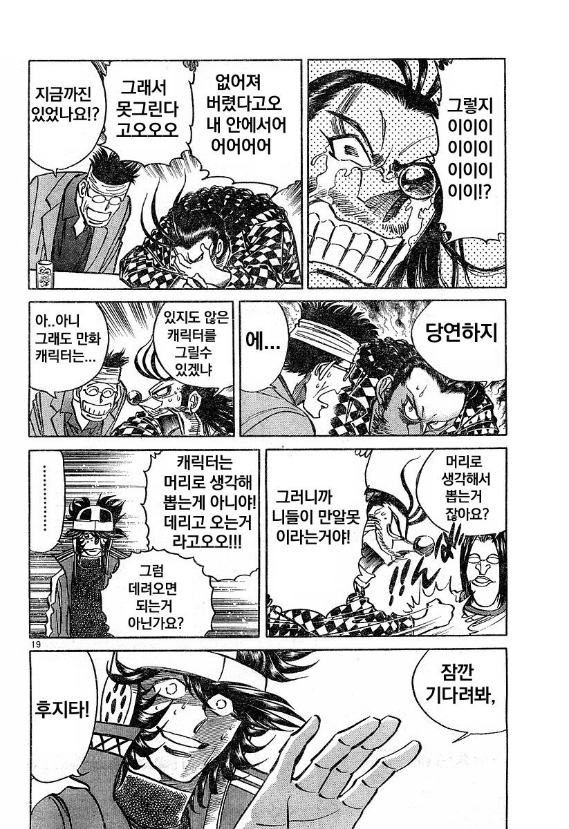 호에로 펜) 작가 안에서는