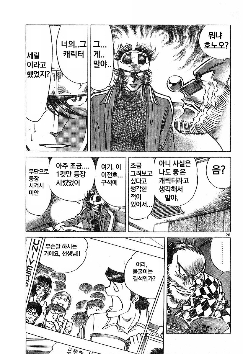 호에로 펜) 작가 안에서는