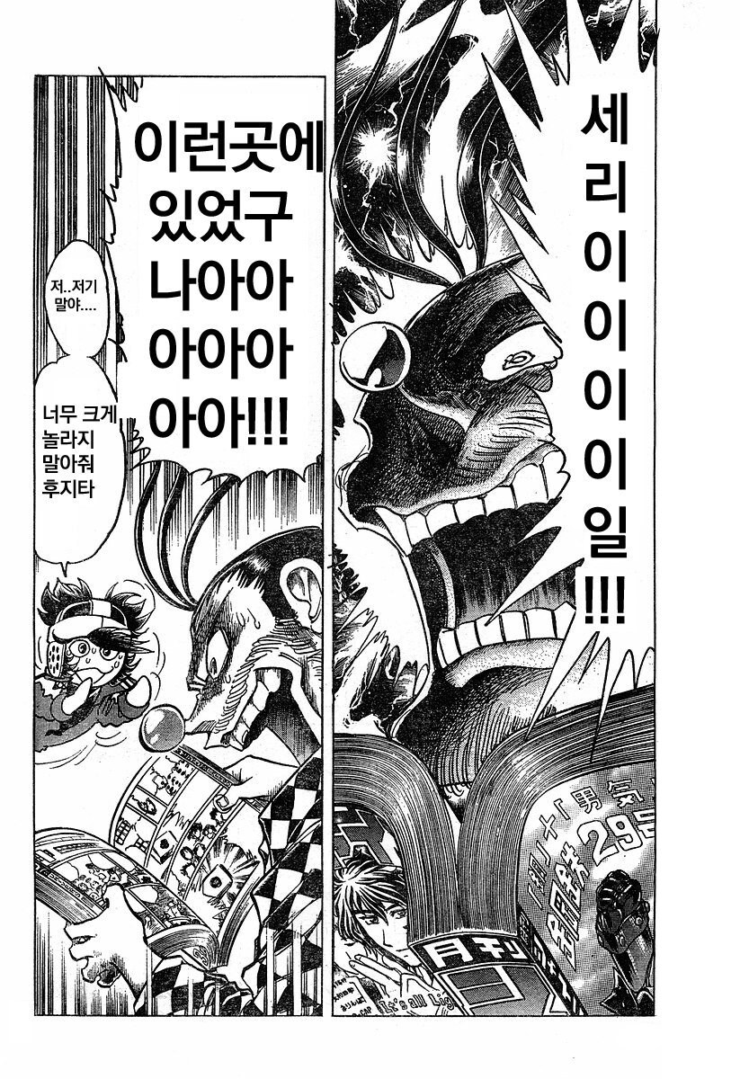 호에로 펜) 작가 안에서는