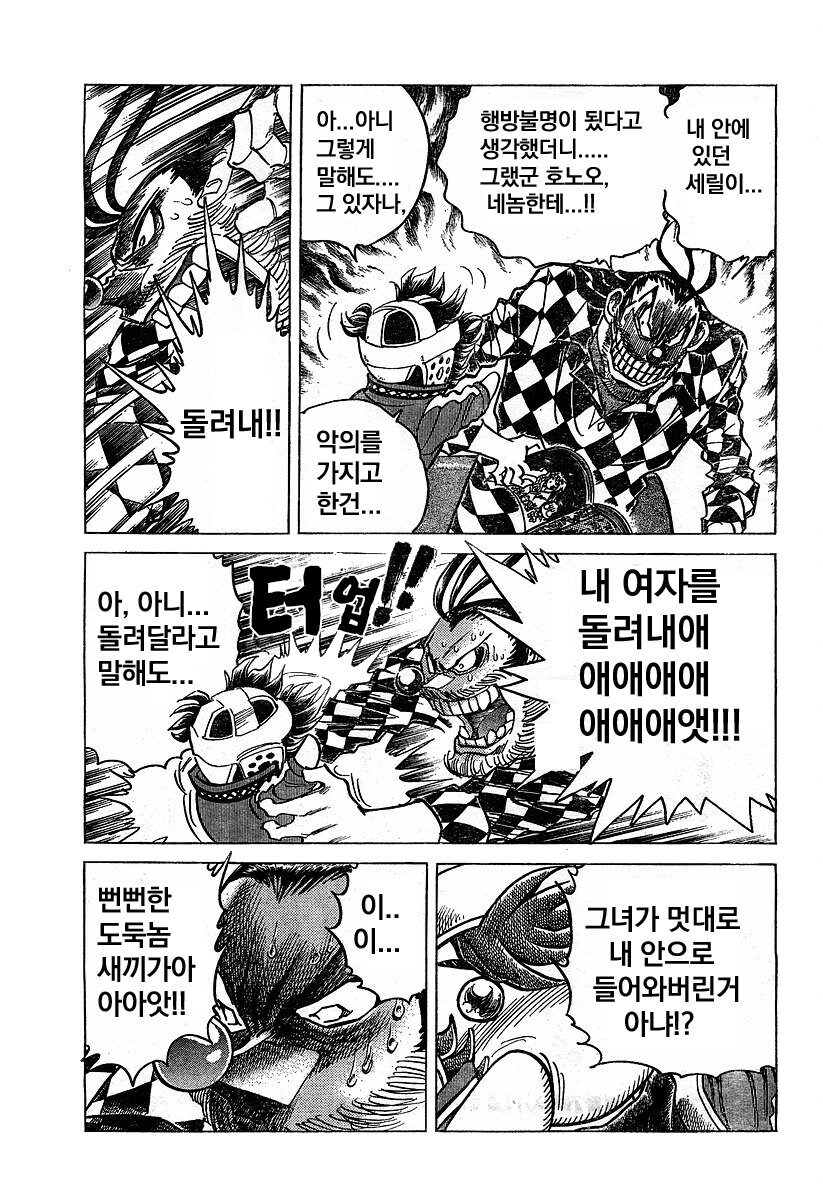 호에로 펜) 작가 안에서는