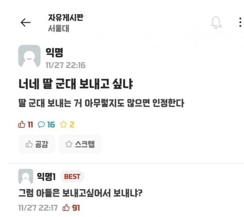 무적의 논리.jpg_1.jpg