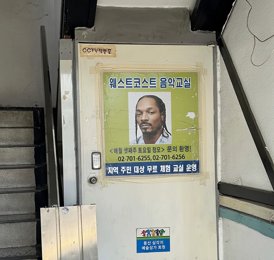 개쩌는 용산구 주민 교육복지_1.webp