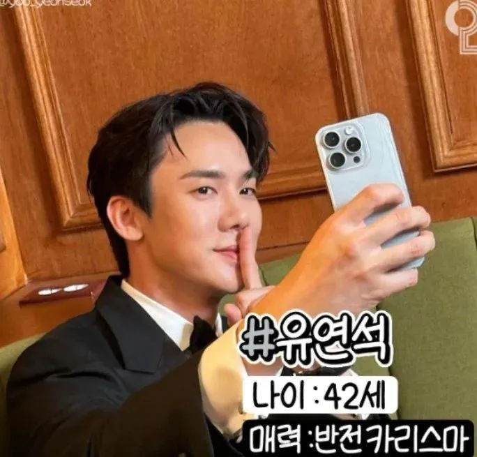 20대 여자들이 오빠거리면서 줄선다는 영포티_1.webp