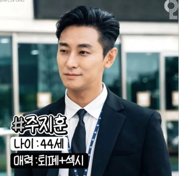 20대 여자들이 오빠거리면서 줄선다는 영포티_4.webp