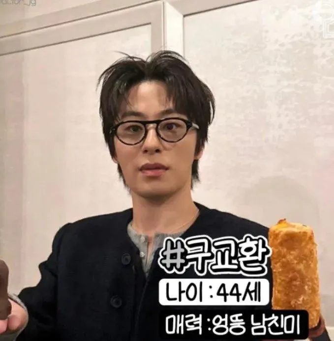 20대 여자들이 오빠거리면서 줄선다는 영포티_6.webp