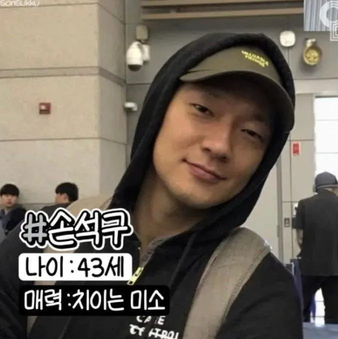 20대 여자들이 오빠거리면서 줄선다는 영포티_7.webp