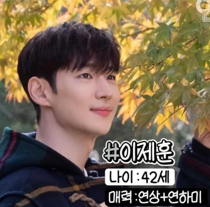 20대 여자들이 오빠거리면서 줄선다는 영포티_8.webp