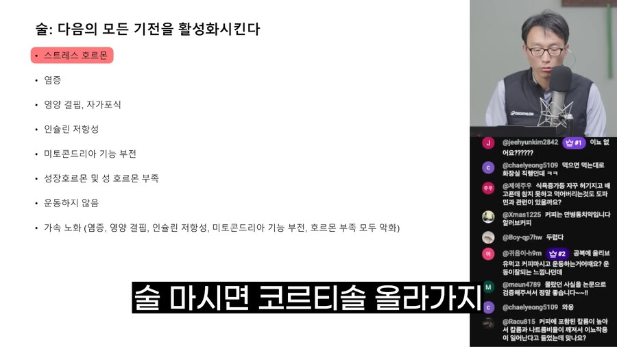 술을 마실 때 우리 몸에서 일어나는 변화_1.png